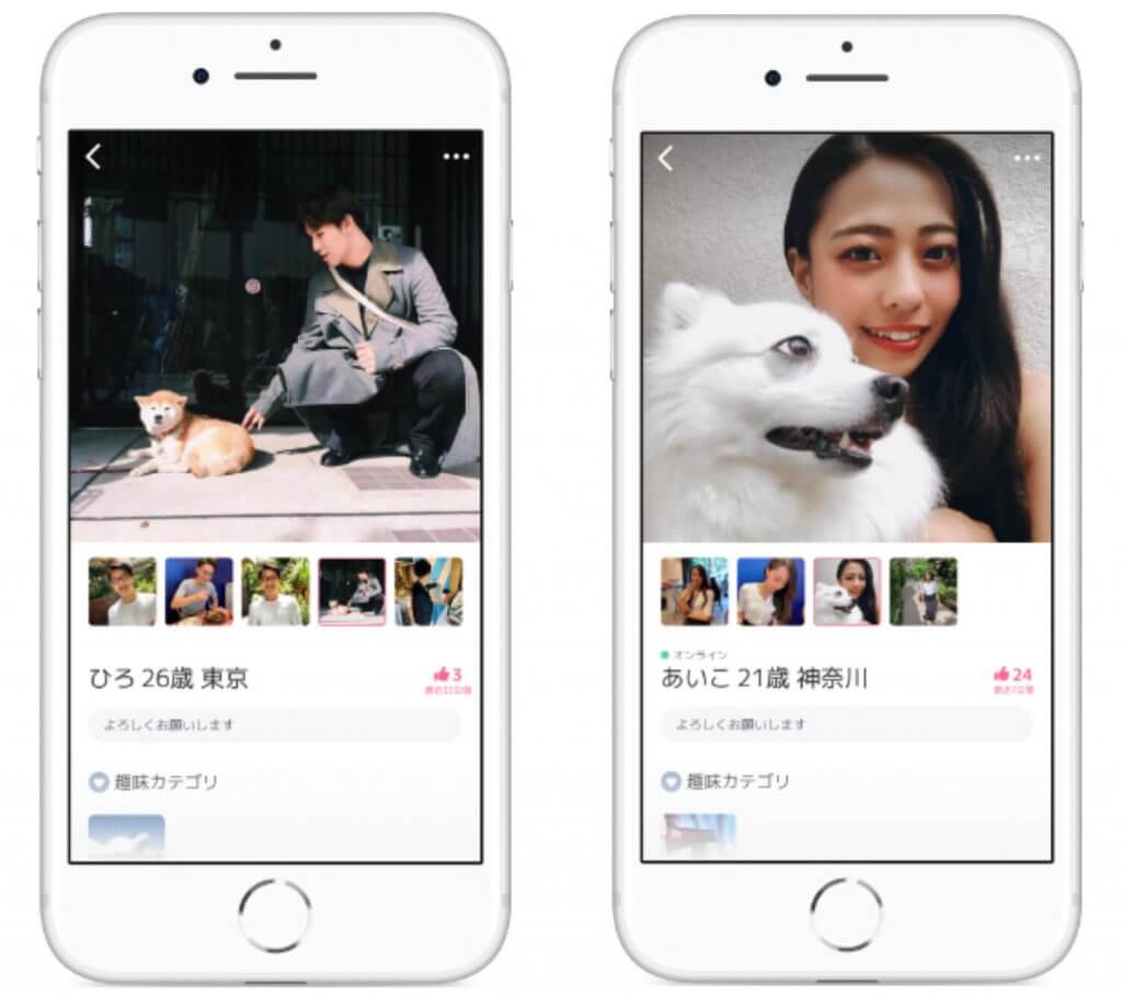 クロスミー　ペットと一緒の写真 (1)